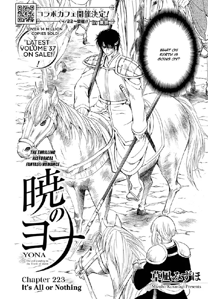 Yona of the Dawn Chapter 223 image 03_optimized